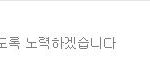 [EXO] 생중계해주는 사람 <b>착한</b>듯