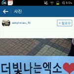 [EXO] 야타퀴년들 쳐돌은거아님? 봐봐