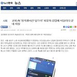 교회성폭행과 교회자살을 이끌었다는 이단상<b>담소</b> 교회는 어디인가요?