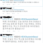 [EXO] 오늘 애들 <b>오프닝</b> 멘트 모음