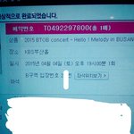 [EXO] 오늘자 친구 티켓팅구해줬다