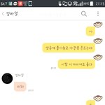 [EXO] 시발 나년 존나 미친것같음