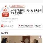 [EXO] 조카웃곀ㅋㅋㅋㅋㅋ 톡커들의<b>선택</b>