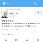[EXO] 럭키<b>종이</b>막뜯겨서ㅋㅋ종대보인다함ㅋㅋ