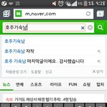 [드루와] 호주기숙남쳐봣<b>더니</b>