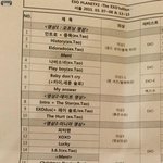 [EXO] 너희왜<b>화남</b>??