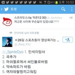[EXO] ?시발 뭐냐