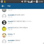 [EXO] 관심<b>재원</b> 인1별ㅋㅋㅋㅋㅋㅋ