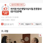 [EXO] 베톡에 햇빛<b>사냥</b> 어그로있음