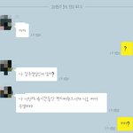 [댓글부탁해] 친구년 개때리고 싶다;;
