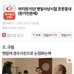 [EXO] ㅅㅂ 이거 글쓴이년 <b>닉넴</b>바꿈