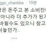 [EXO] 근데 이게 팩트이긴함ㅇㅇ