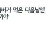 [EXO] ㅅㅂㅋㅋ관심재<b>원인</b>별댓글ㅋㅋ