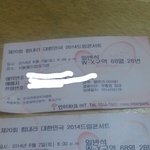 [EXO] 와미친ㅋㅋㅋㅋ나내일들고갈<b>가방</b>