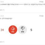 [EXO] 이건 어떻게 <b>설명</b>할거야 ㅅㅂ 
