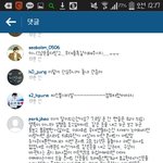[EXO] 관심<b>재원</b> 인별 이거 개공감