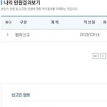 히어로즈 오브 <b>스톰</b> masterforce 신고 증거