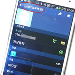 [개념상실] 교회內 '성폭행사건 덮으라'