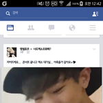 [EXO] 어떤분 빽녀인데 대기<b>실감</b>ㅋㅋㅋㅋ)추가