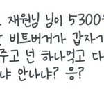 [EXO] 존나 <b>개사</b>이다ㅋㅋㅋㅋㅋ