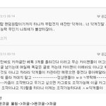 [EXO] 새벽이니까 이거나 올리자 