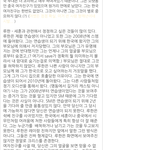 [루한] 루둘기 <b>연애</b>할때 여자한테 <b>잘</b><b>빠지는</b>타임이래