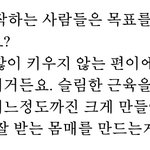 [시우민] 복근 움짤 보고 생각난 <b>민석</b>이 인터뷰 
