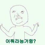 [댓부탁해요] <b>친한</b>데 카톡하기 귀찮다
