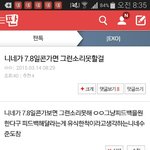 [EXO] ㅅㅂ뭐래는거야 얘들아이거좀봐