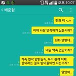 <b>잠수</b>이별인건지 햇갈려요