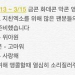 [EXO] 실물보니깐