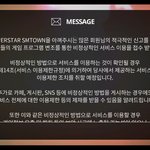 [EXO] 핵둥인데 <b>슈스</b>엠이거뭐임?