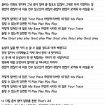 [exo] <b>플레</b>2보2 가사 19 걸릴 거 같아?