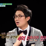 [EXO] <b>하지원</b>따위가 전지현보다 몸값비싸대ㅋ
