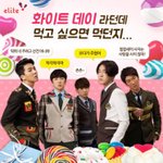 [위너] 엘1<b>리트</b>...