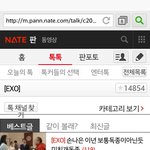 [EXO] <b>베톡</b> 제목바뀜 시발