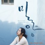 거짓하나님의 다섯가지 특징
