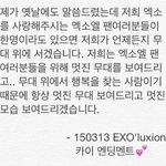 [카이] <b>무대</b> <b>위</b>에서 행복을 찾는 사람