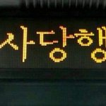 [화이트데이] 화이트데이썰풀게
