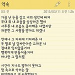 [모든팬덤] <b>팬</b>사랑없다고욕먹던 엑소가 작사작곡한 <b>팬송</b>