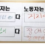 [콜로라도] 요즘 초등학생의 노동자 <b>인식</b>