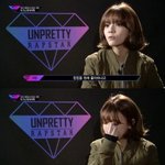 [언프리티] 지민이불쌍해서 그런다 좀봐줘