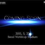 [EXO] <b>드콘</b> 공지 뜬거 못본사람~