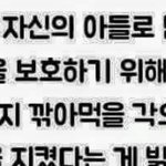 [알려주셍] 이거<b>글씨체</b>앎?