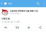 [EXO] 혐빈이 ㄹㅇ왔나보네