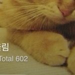 [EXO] 찬열<b>사촌</b>동생 블로그
