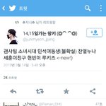[EXO] 오늘 온 <b>지인</b>들
