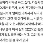 [EXO] <b>신동</b> 결국 동생이랑 단콘ㅋㅋ