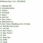 [EXO] <b>순서</b>