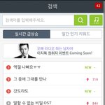[EXO] <b>아</b> 멜1론 이거<b>뭐</b>임ㅋㅋㅋㅋㅋㅋㅋ